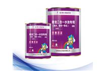 二合一水池(防水、裝飾一體化)
