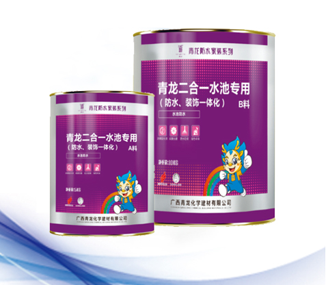 二合一水池(防水、裝飾一體化).jpg
